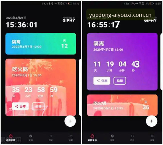 每一次跃动都出发品牌首页使用教程：从登录入口到数据调取的操作清单