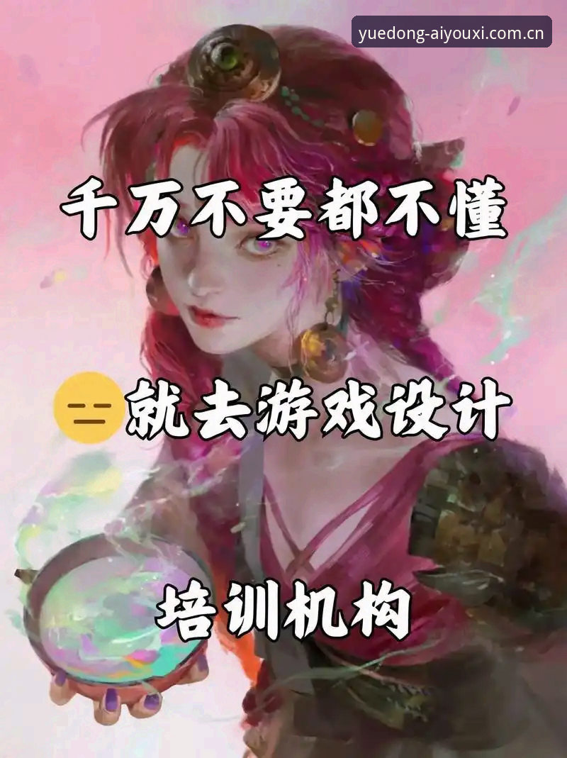 爱游戏平台每一次跃动都出发品牌首页操作避坑指南：从登录到数据调取的完整方案