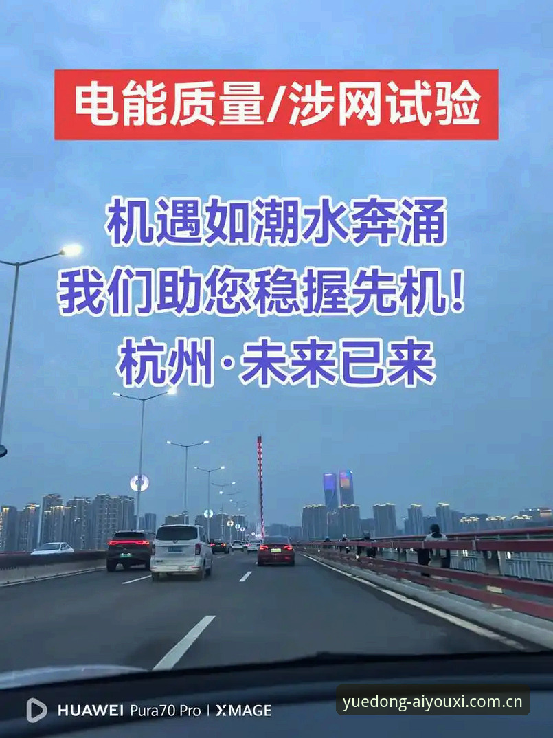 赛事数据入口藏在哪儿？为什么每次跃动都能抢到2026赛程先机？