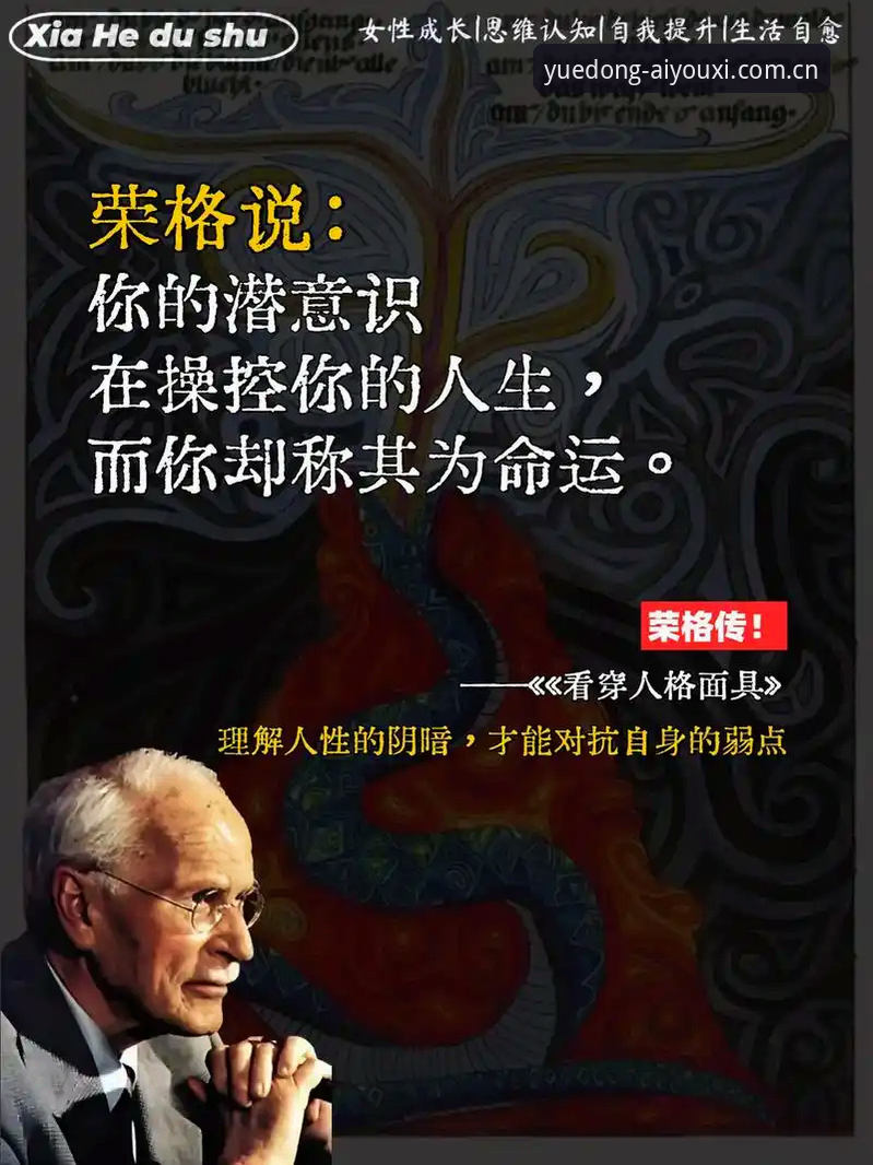 揭秘“每一次跃动都出发2025新版登录”：你一直想问的真相